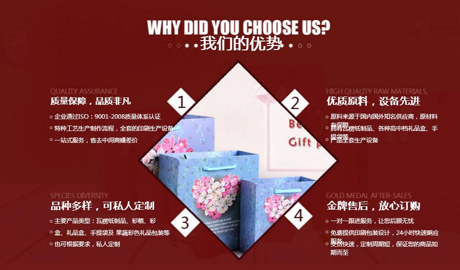 陜西紙箱包裝廠家優勢