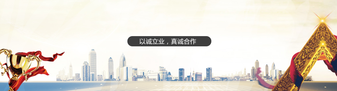榮譽資質