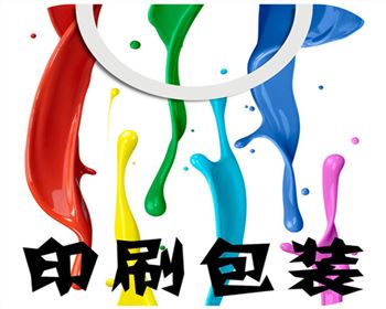 西安印刷包裝,補貼“環保袋”，掃除“限塑令”障礙